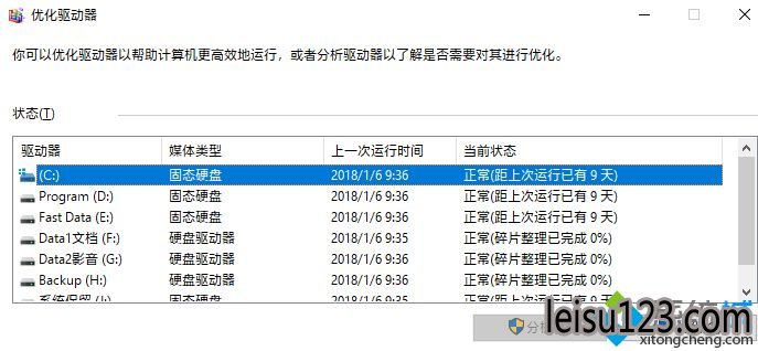 鿴win10SSD̬Ӳ̵ľ巽