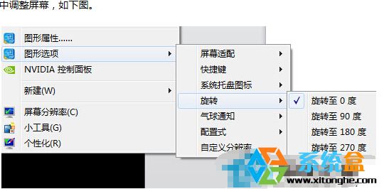 windows7ƻϵͳĻߵô죿windows7ʾĽ(2)