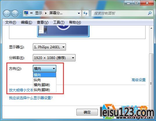 windows7ƻϵͳĻߵô죿windows7ʾĽ(1)