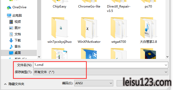 U盘文件