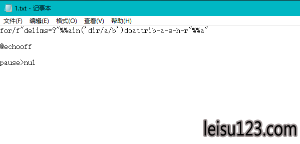 文件被隐藏