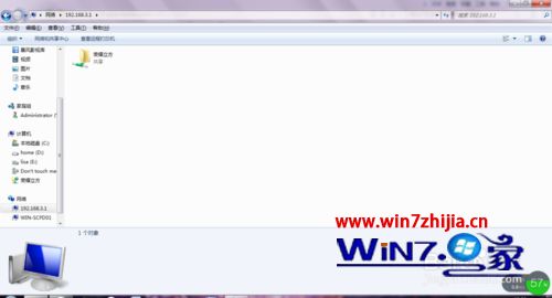 windows7ϵͳܷҫӲν
