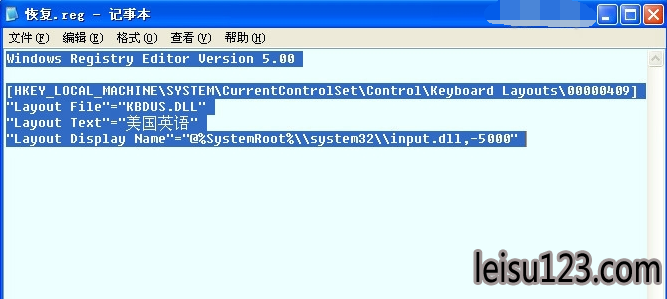 键盘