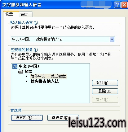 键盘驱动