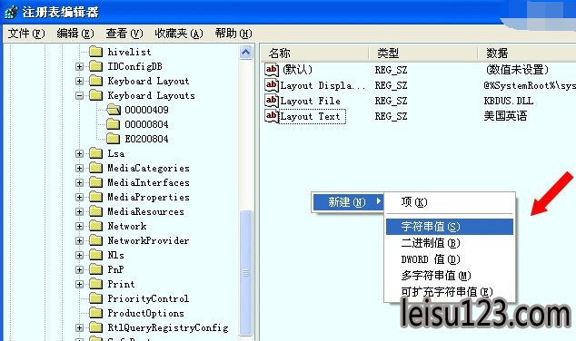 键盘
