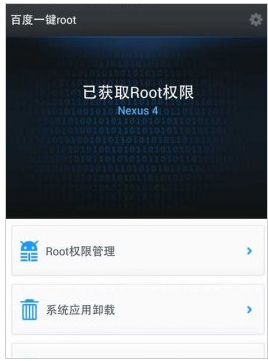 root