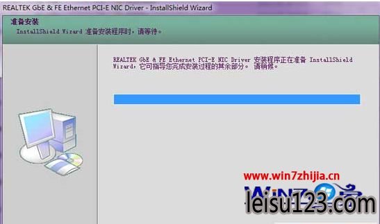 win7秋叶系统如何安装华硕a43s网卡驱动