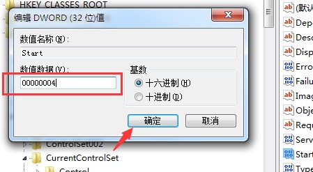 win7޷ùʴ1061ν