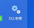 win7Ҷϵͳzlib1.dllʧν