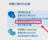 win10如何备份文档|win10备份文档解决方法 win10如何备份文档|win10备份文档解决方法