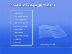 ̲ϵͳGhost Win10 X32 ȶװv2018.05()