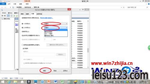 选择无操作