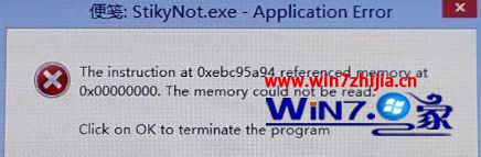 win10ϵͳ򿪱ǩstikynot.exe-Application Errorν