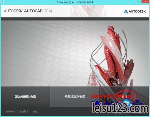 win10ϵͳ³жautodesk2014ķ