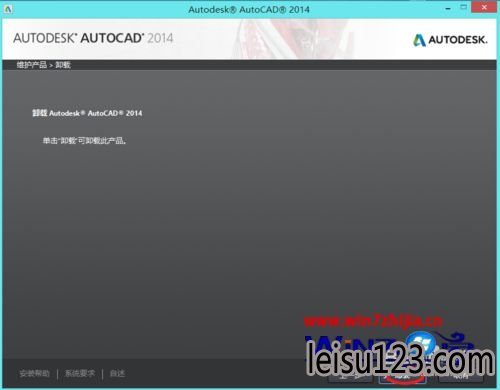 win10ϵͳ³жautodesk2014ķ