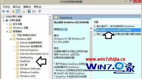 ˫ߵĽֹʹOneDrive