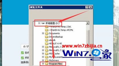 win10ϵͳװQQʾװ·ЧûȨޡô