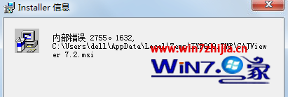 win10װMSIչʱڲ2755.1632ô