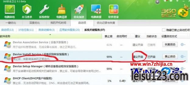 win10ϵͳiphoneֻʶûзӦô