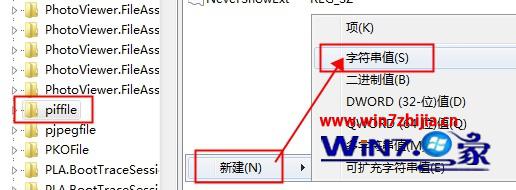 ΪIsShortcut 
