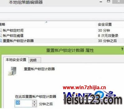 win10ϵͳõ¼ʱĲ