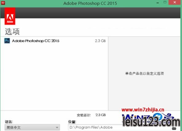 win10԰װAdobe Photoshop CC 2015ķ