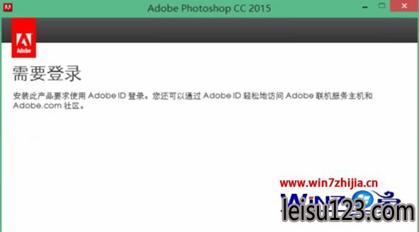 win10԰װAdobe Photoshop CC 2015ķ