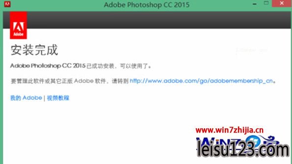 win10԰װAdobe Photoshop CC 2015ķ