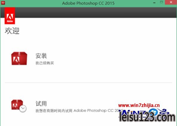 win10԰װAdobe Photoshop CC 2015ķ