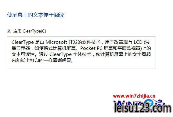 ѡClearType
