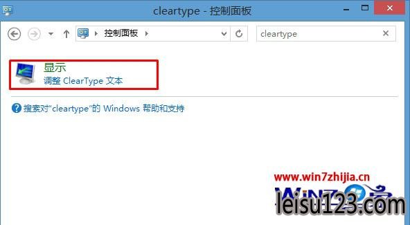 򿪡 ClearTypeı