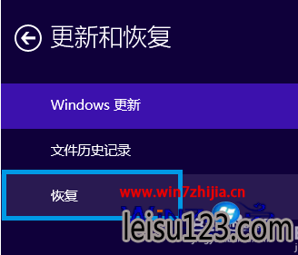 点击“恢复”