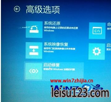 点击启动设置
