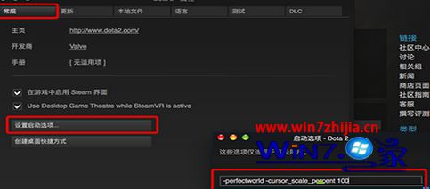 win10ϵͳdota2Ϸָô