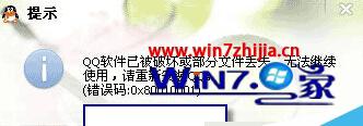 win10ϵͳӦóȱalt100.dllļô