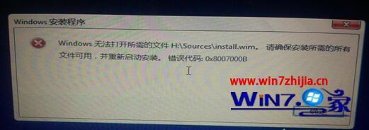 win10ϵͳװʧܳ֡޷install.wimĽ