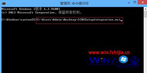 进入到工行网银助手所在的位置