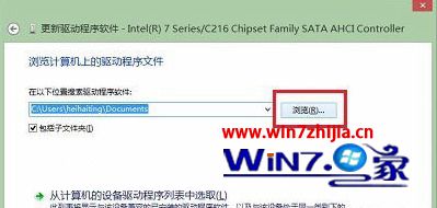 win10ϵͳװӲ̱ɱ豸ô