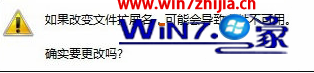 win10ϵͳɾͬʽļķ