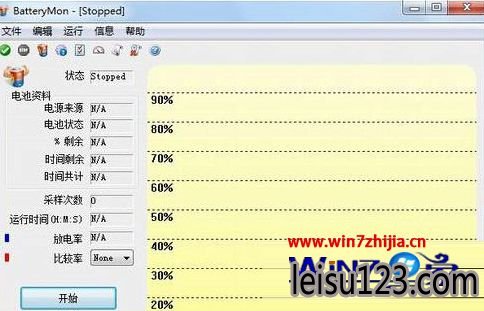 ʼǱwin10ϵͳ鿴Ϣķ