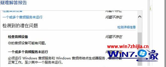 win10ϵͳʾƵ豸ô