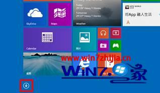 win10ϵͳôӦͼ