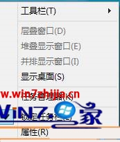win10ϵͳôӦͼ