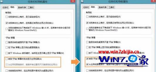 win10ϵͳôӦͼ