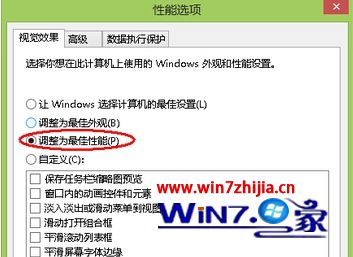 win10ϵͳʾڴ治ν