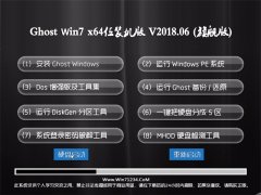 ̲ϵͳGHOST WIN7 x64λ ѡװV2018.06()