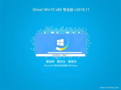 ̲ϵͳGhost Win10x86 Լ רҵ v2018.11