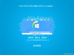 ϵͳ Ghost Win10 x86 ҵ 2018V11 (Զ)