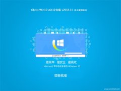 ̲ϵͳ Ghost Win10 X64λ ҵ V2018.11 (Լ)