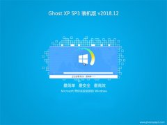 ѻ԰GHOST XP SP3 װ桾2018v12